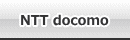 NTT docomo